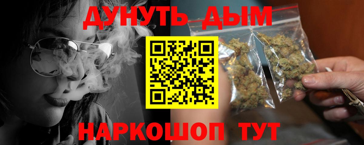 Бошки марихуана Ganja  Вход с VPN  МАРИХУАНА индика  Бошки Шишки AK-47  Альметьевск 